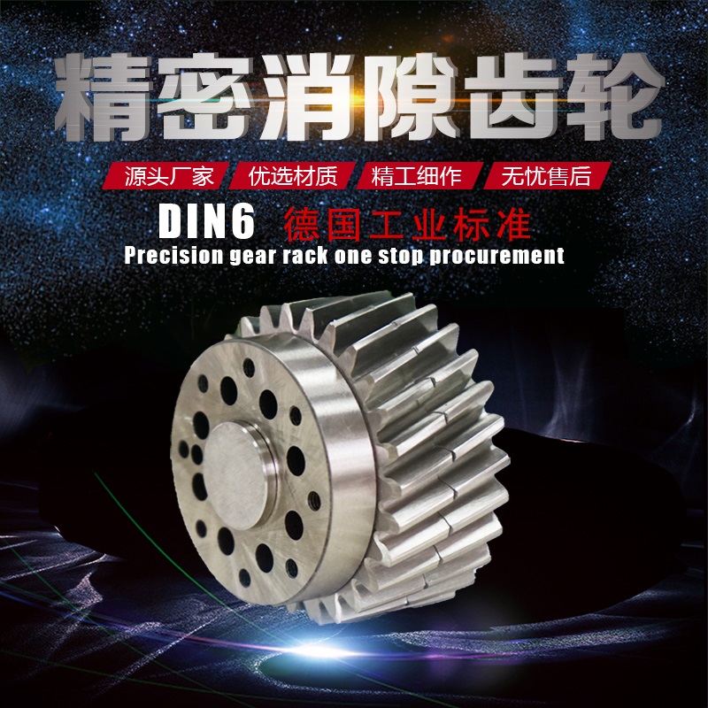 如何強(qiáng)化齒輪模具激光表面技術(shù)