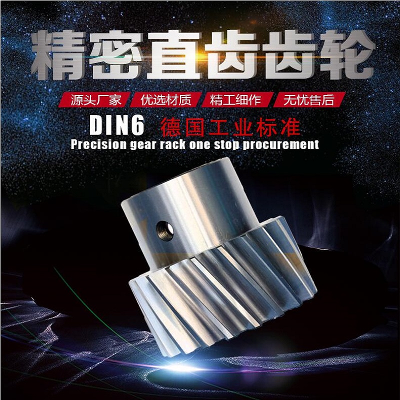 精密齒輪鍛造有哪些優(yōu)點(diǎn)