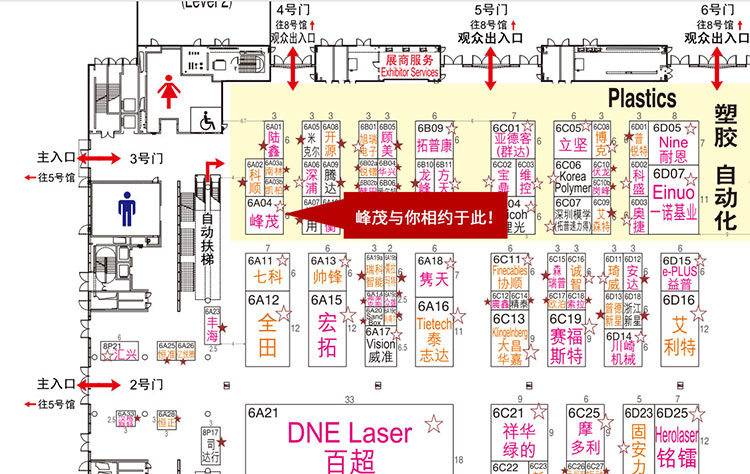 2019大灣區業博會峰茂品牌展位引導圖 2019大灣區業博會峰茂品牌展位引導圖